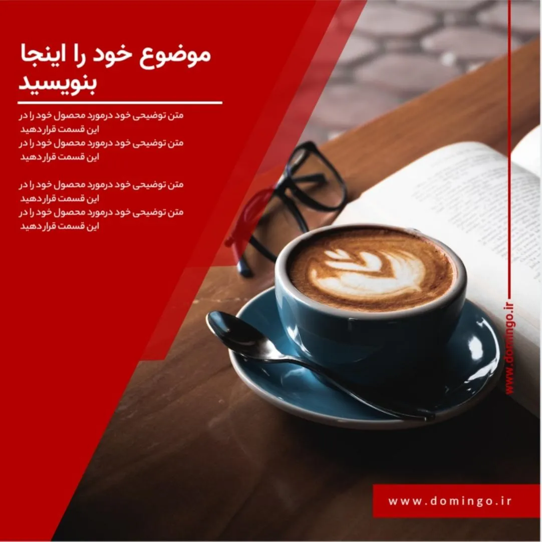 ایده های جذاب پست اینستاگرام برای کافی شاپ